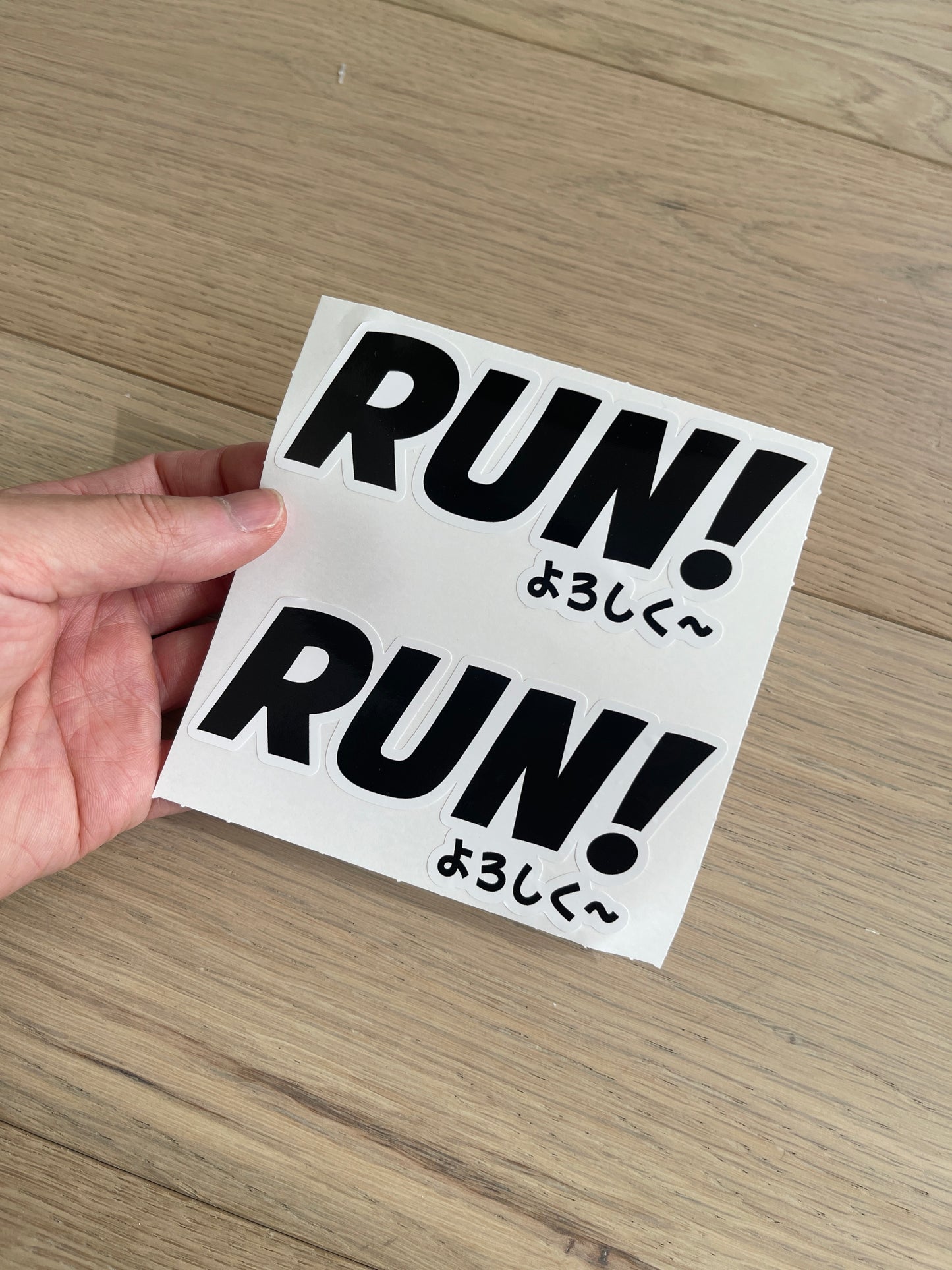RUN! よろしく〜 (2 Sticker Pack)
